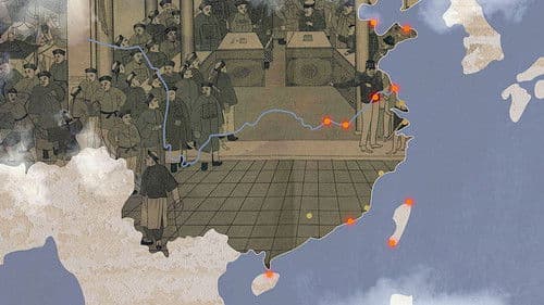 Die Geschichte Chinas Bild 1