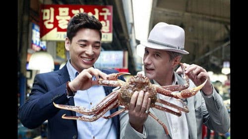 Maboul de Séoul Bild 2