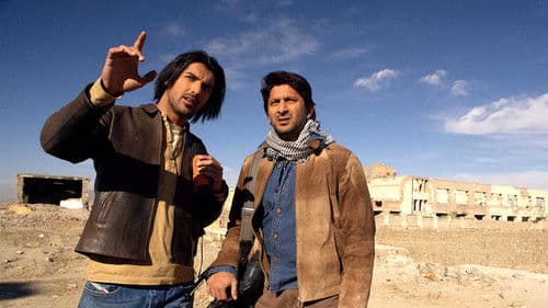 Kabul Express Bild 5