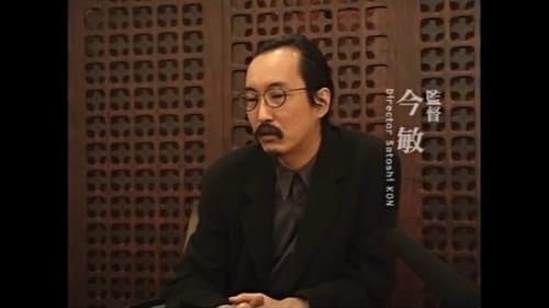 PERFECT BLUE RELAY INTERVIEW FILE『into the BLUE』 Bild 1