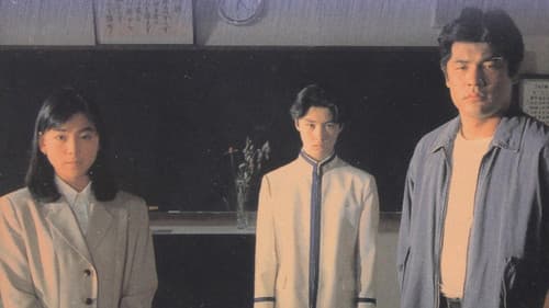 人間･失格～たとえばぼくが死んだら～ 　 Bild 1