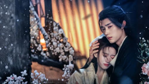 江湖夜雨十年灯 Bild 1