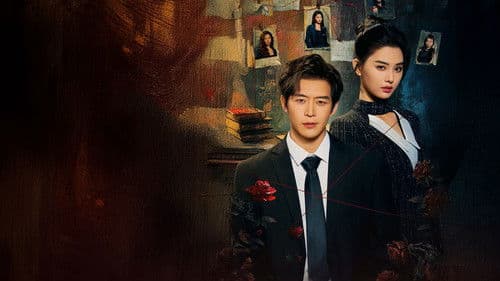 她和他的谎言​ Bild 2