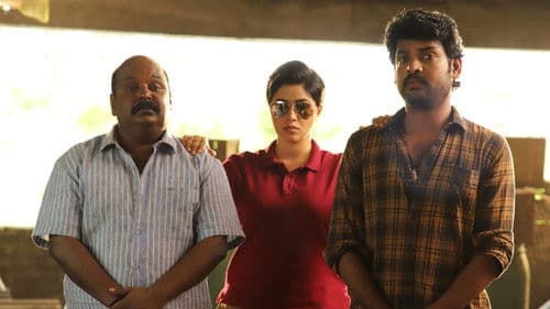 இவனுக்கு எங்கேயோ மச்சம் இருக்கு Bild 5