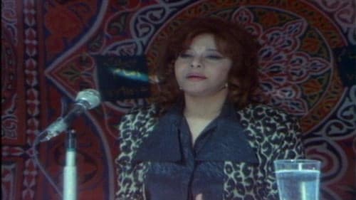 ونسيت أني امرأة Bild 1