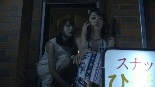 ひまわりDays 全身が性感帯 Bild 1