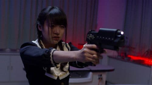 脳漿炸裂ガール Bild 1