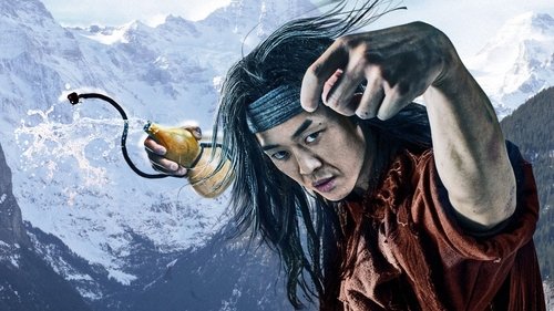 苏乞儿之武功盖世 Bild 1