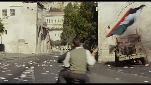 الزمن الباقي Bild 6