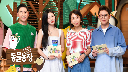 TV 동물농장 Bild 1