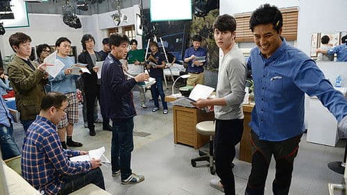 가족을지켜라 Bild 2