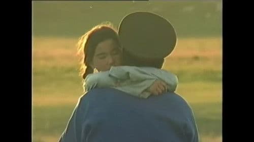 Зүрхэнд Шивнэсэн Үг Bild 2