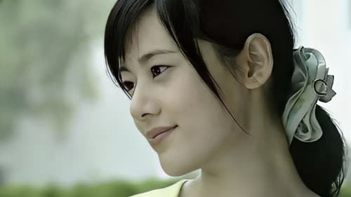 让爱化作珍珠雨 Bild 1