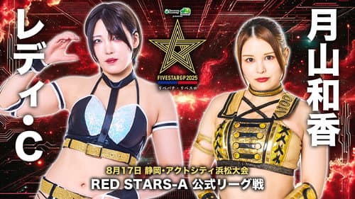 Stardom 5STAR Grand Prix 2025 - Day 11 Bild 3