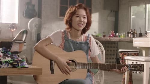 연우의 여름 Bild 1