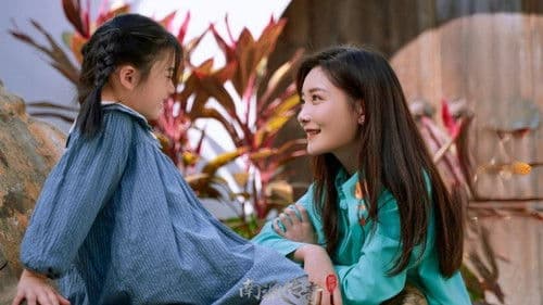 寻找消失的恋人 Bild 1