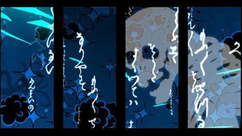 椎名林檎と彼奴等がゆく 百鬼夜行2015 Bild 1