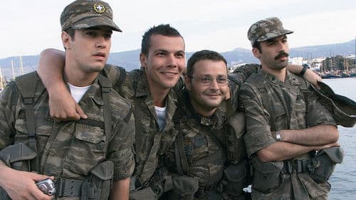 Λούφα και Παραλλαγή: Σειρήνες στο Αιγαίo Bild 2