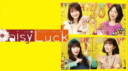 デイジー・ラック Bild 2