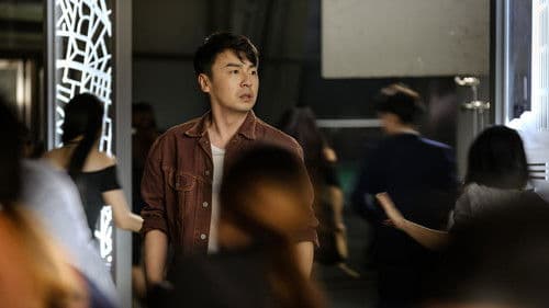 超时空同居 Bild 5