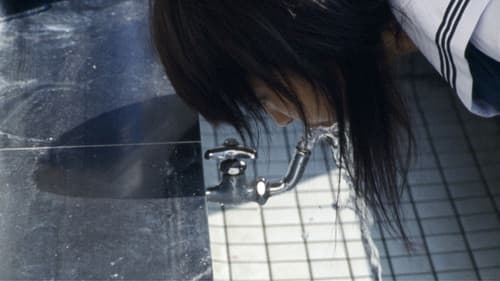 水霊 ミズチ Bild 5