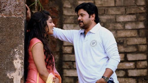 ഏഴ് സുന്ദര രാത്രികൾ Bild 1