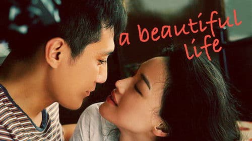 不再让你孤单 Bild 7