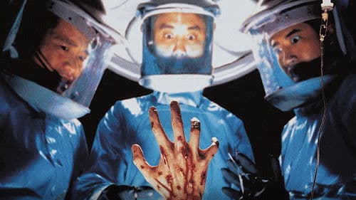 Ebola Syndrom Bild 2