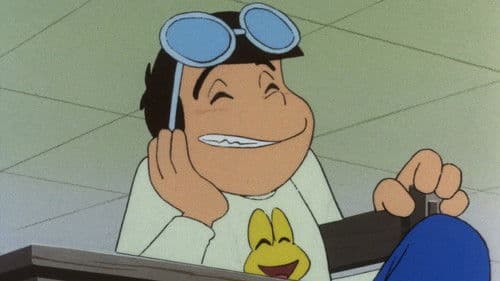 ど根性ガエル Bild 2