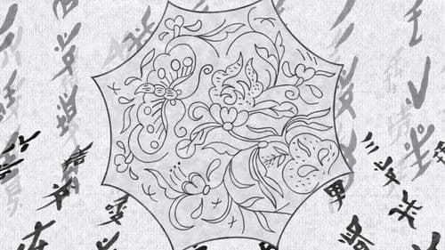 The Murmur of Nu Shu Bild 2