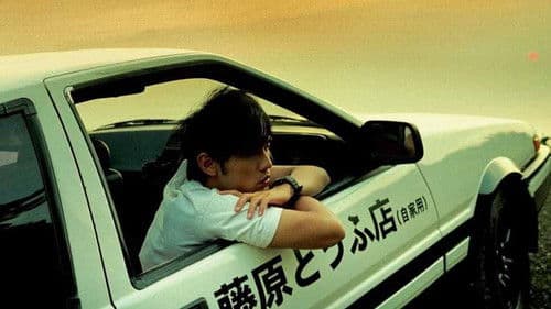 Initial D Bild 5