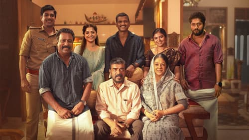 വള: Story of a Bangle Bild 2