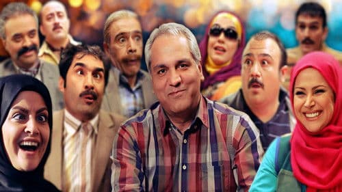 شوخی کردم Bild 1