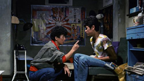 すかんぴんウォーク Bild 6