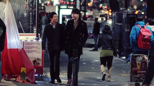 원나잇온리 Bild 6