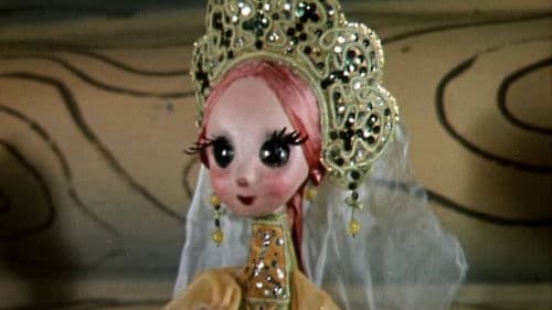 Царевна лягушка Bild 1