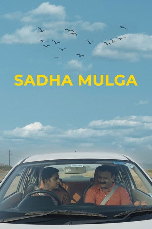 Sadha Mulga