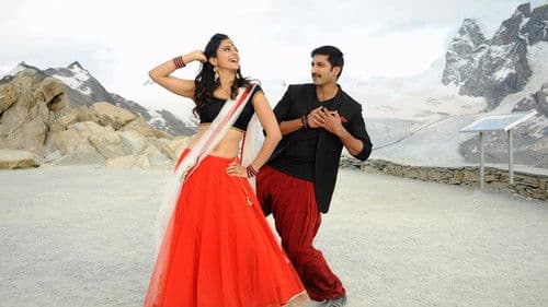 లౌక్యం Bild 1