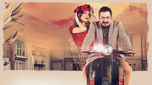 براندو الشرق Bild 2