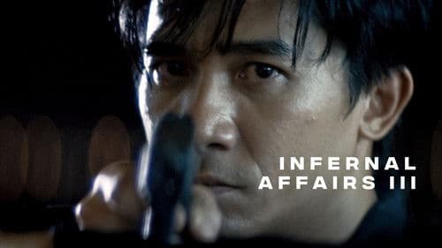 Infernal Affairs III Bild 5