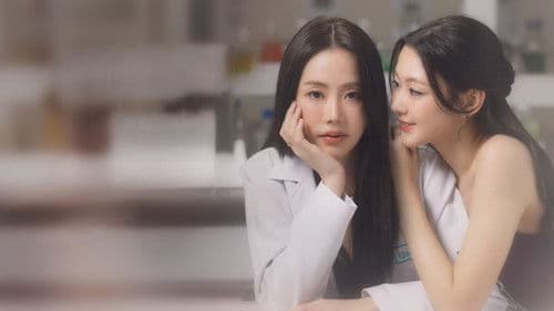 พี่เองก็ลำบาก Bild 1