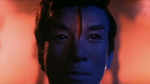 Goke - Vampir aus dem Weltall Bild 2