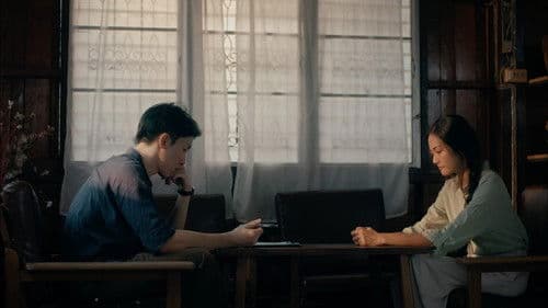 วาดฝัน Bild 1