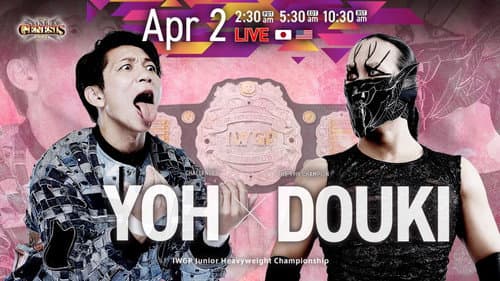 NJPW Road to Sakura Genesis 2026 - Day 5 Bild 2
