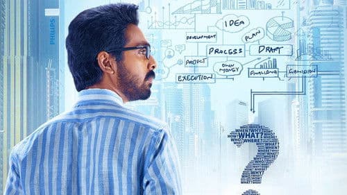 ஐங்கரன் Bild 1