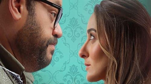 وش في وش Bild 2