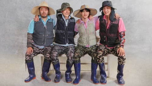 콩 심은 데 콩 나고 팥 심은 데 팥 난다 Bild 1