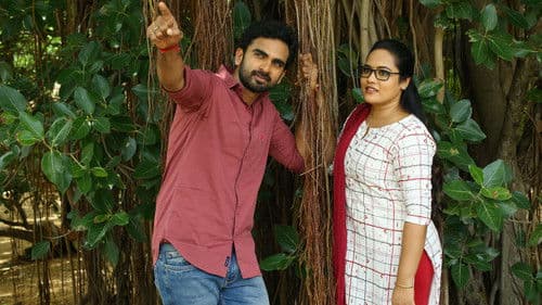 சில நேரங்களில் சில மனிதர்கள் Bild 6