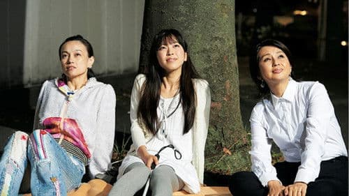 インターミッション Bild 1