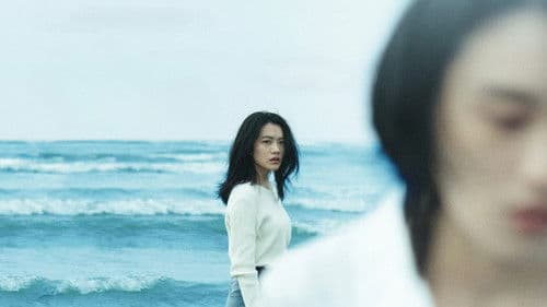 青春並不溫柔 Bild 2